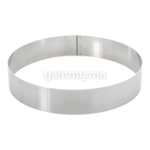 Cercle à Pâtisserie en Inox 25 x h 4 cm