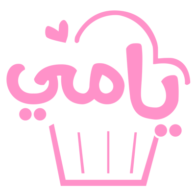 Yammy Patiss︱Ingrédients & Matériel de Cuisine et Pâtisserie