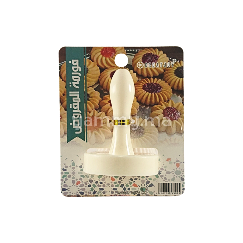 Tampon à Makrout Ø 5.9 cm Model 4 - Greatjoy